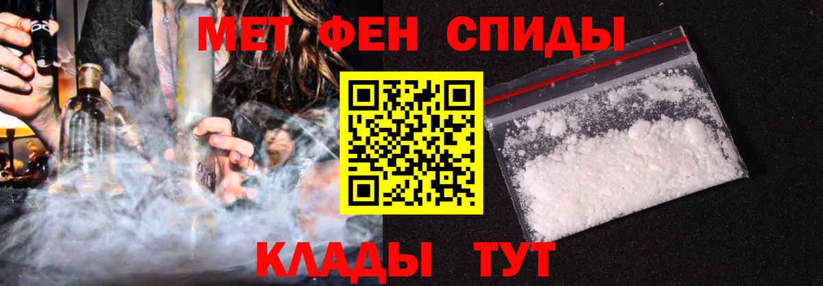 Екатеринбург  Амфетамин 98%  Вход с VPN 