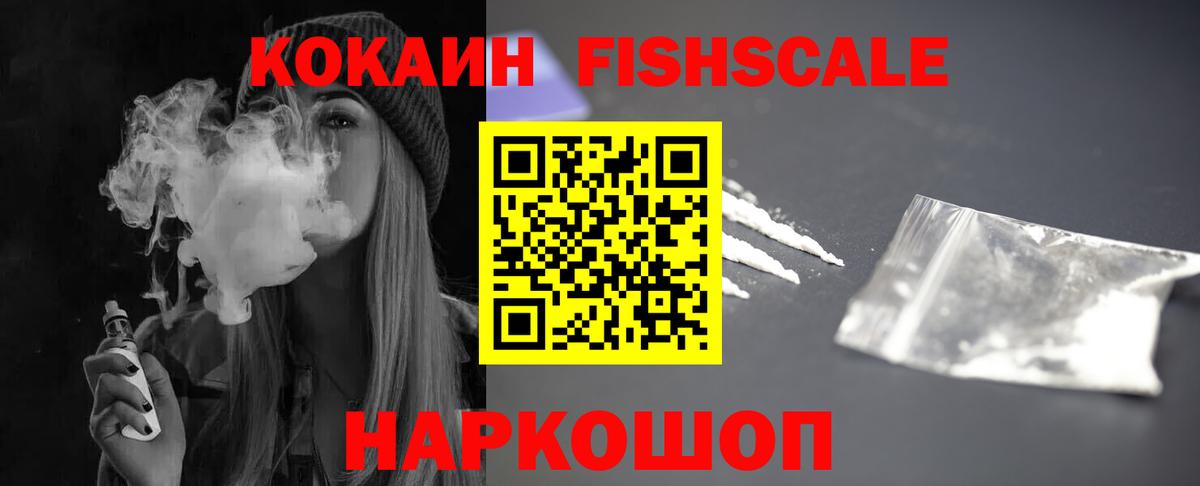COCAIN Перу  COCAIN  Вход с VPN  Екатеринбург  КОКАИН Колумбийский 