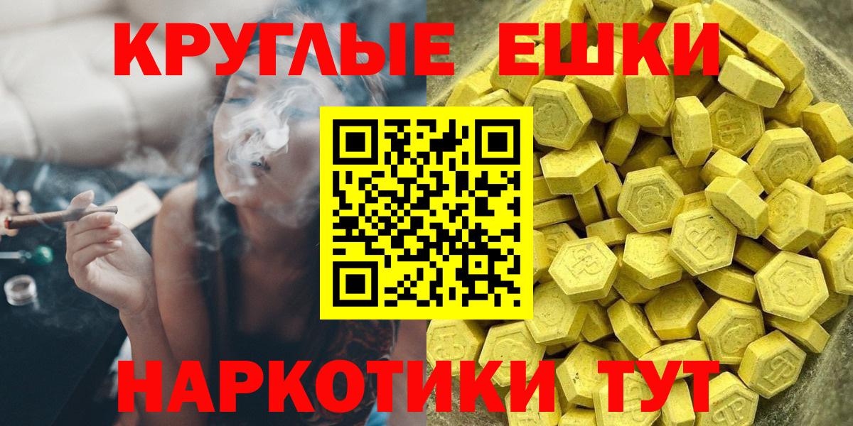 ЭКСТАЗИ 280 MDMA  хочу   Ecstasy  Екатеринбург  Вход с VPN  Ecstasy VHQ 