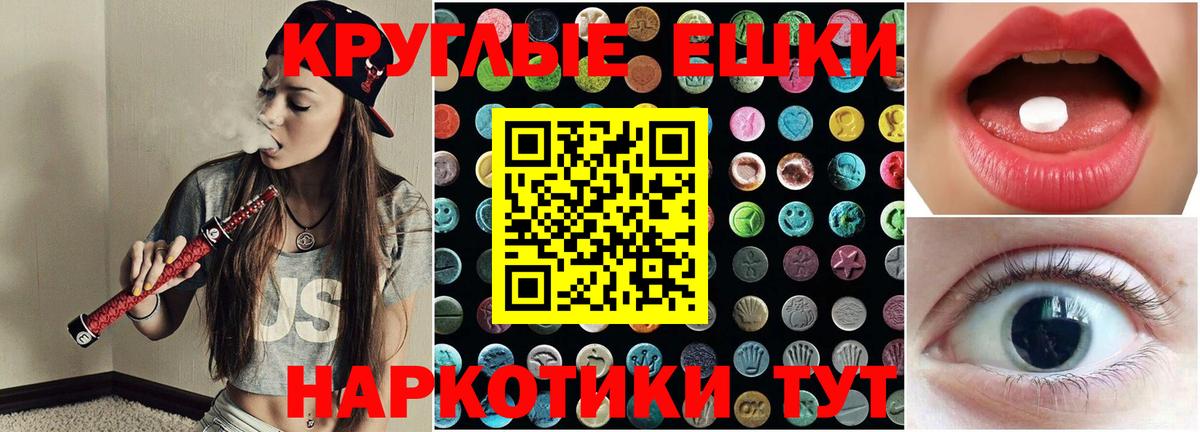 ГАШ Екатеринбург