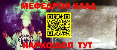 альфа пвп VHQ Ртищево