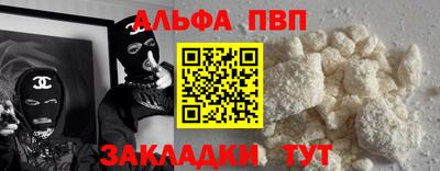 героин Балашиха