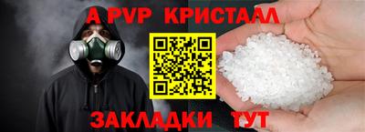 скорость mdpv Балаково