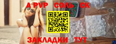 скорость mdpv Балаково