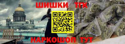 сатива Балахна