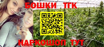 сатива Балахна