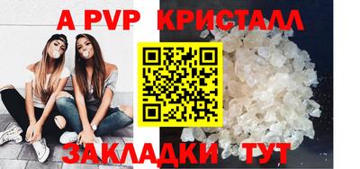 скорость mdpv Балаково
