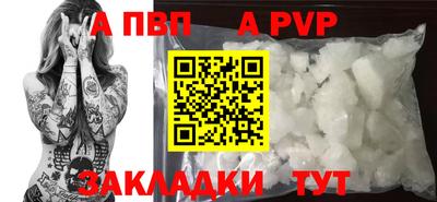 скорость mdpv Балаково