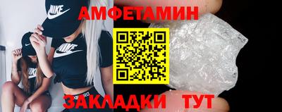скорость mdpv Балаково