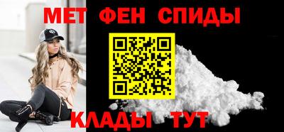 скорость mdpv Балаково