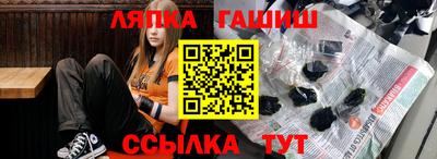 сатива Балахна