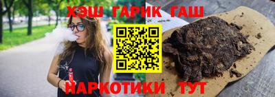 сатива Балахна