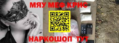 скорость mdpv Балаково