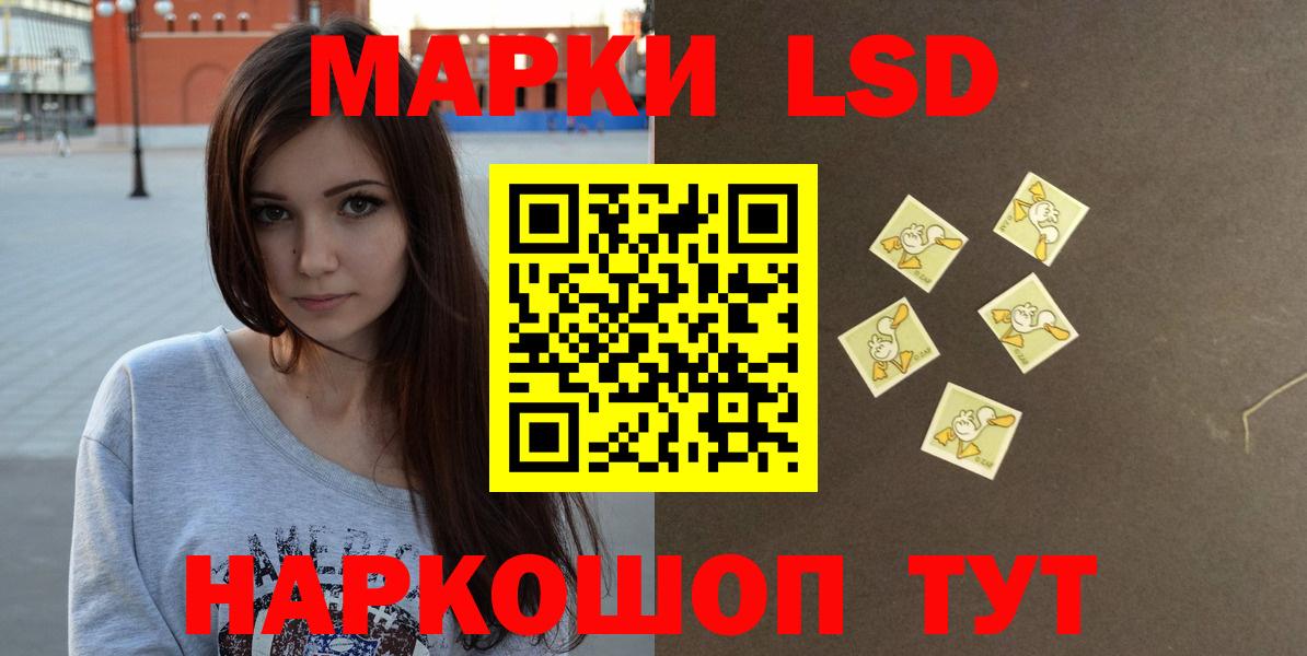 LSD-25 экстази ecstasy Екатеринбург