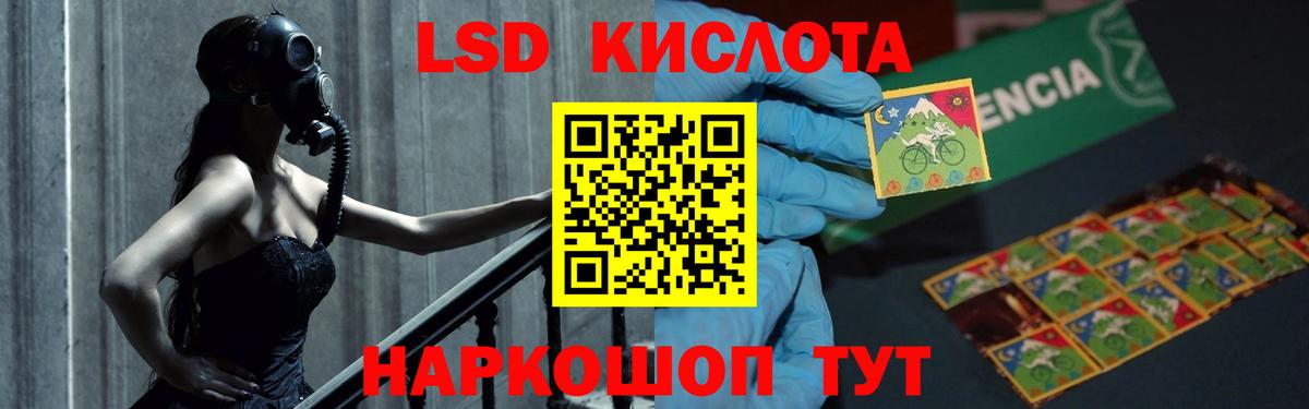 Екатеринбург  ЛСД экстази кислота  Вход с VPN 