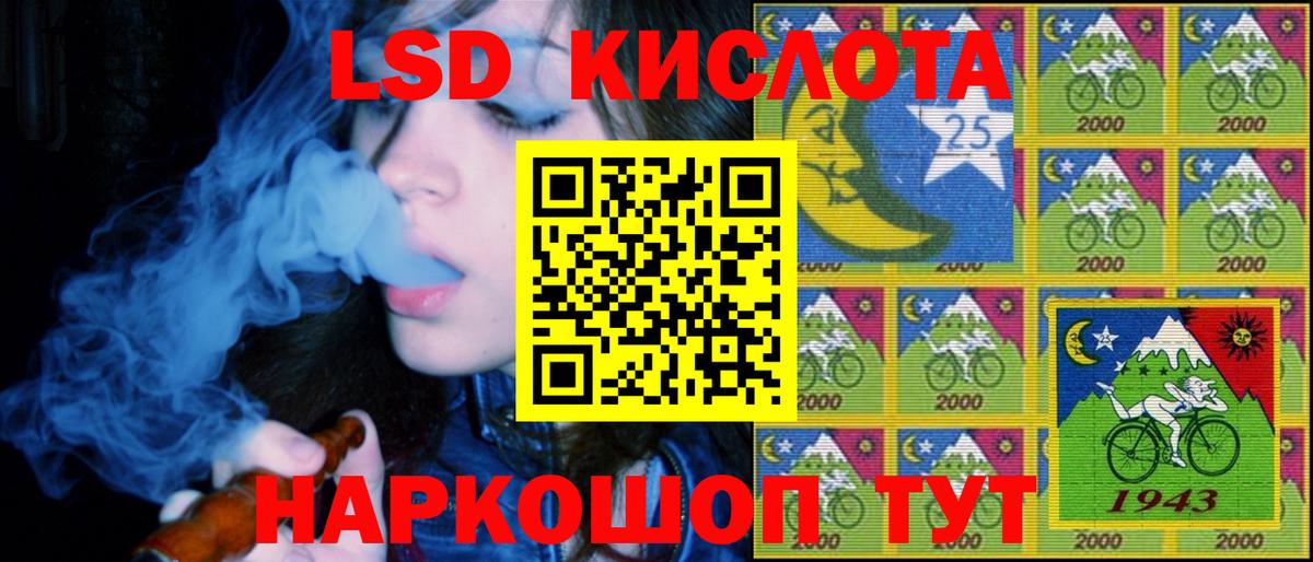 Екатеринбург  Марки 25I-NBOMe 1500мкг  Марки 25I-NBOMe 1500мкг  Вход с VPN 