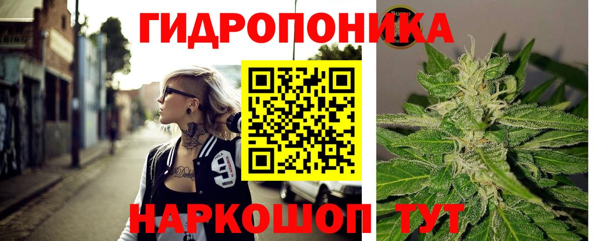МАРИХУАНА LSD WEED Екатеринбург