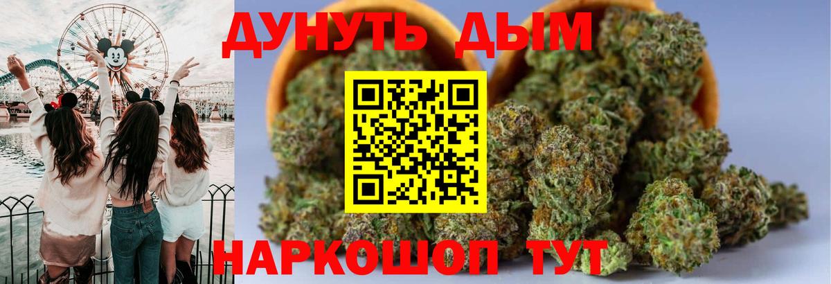 Марихуана сатива  Вход с VPN  Екатеринбург  МАРИХУАНА Amnesia 