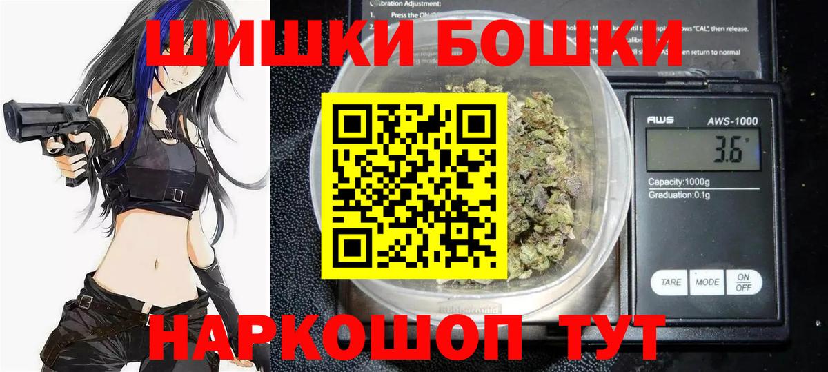 Гашиш  Вход с VPN  Кокаин  Alpha PVP СК   Екатеринбург  Меф МЯУ МЯУ   Каннабис 